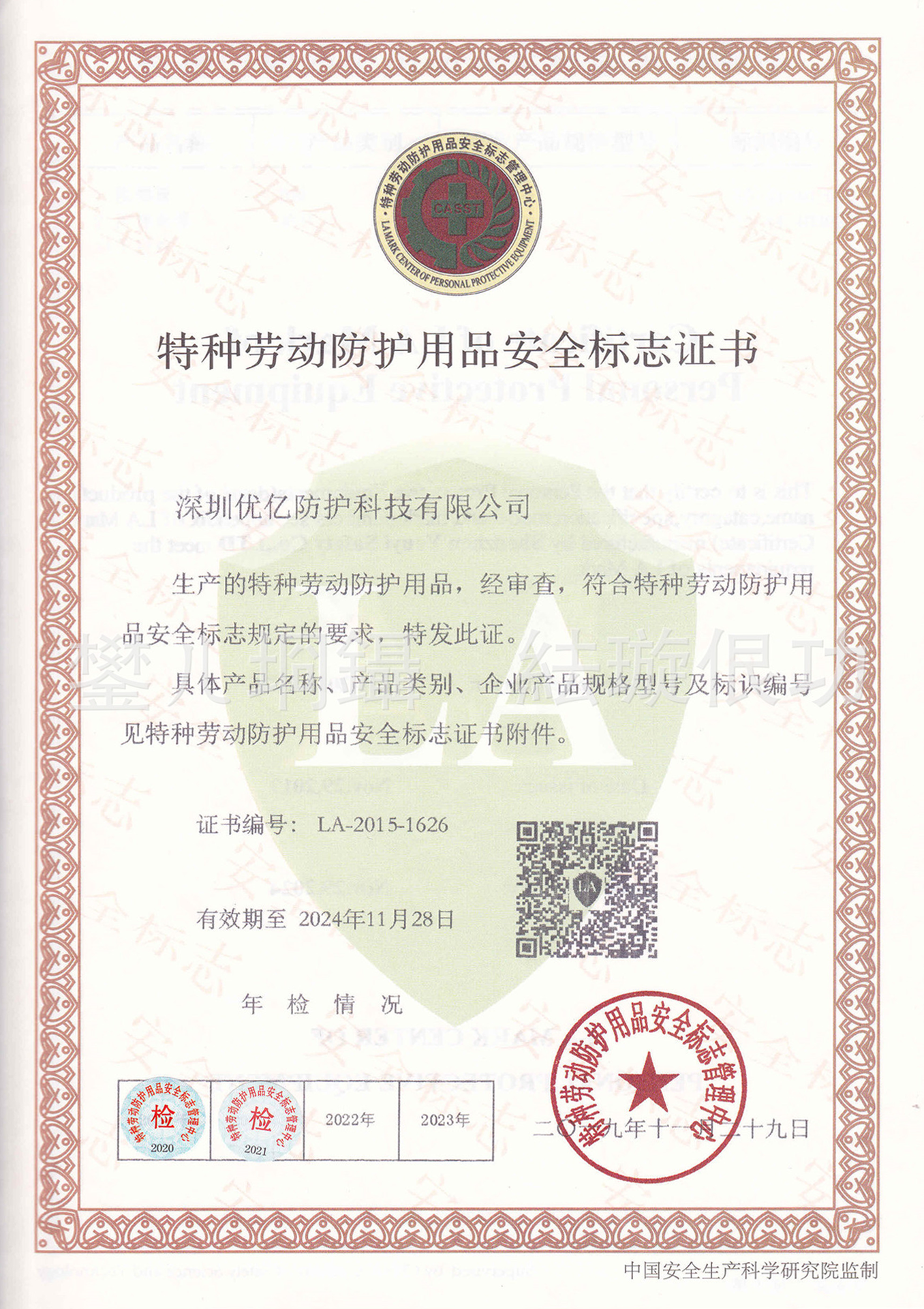 双星新材：BOPET行业加强自律并采取措施规范不守信企业