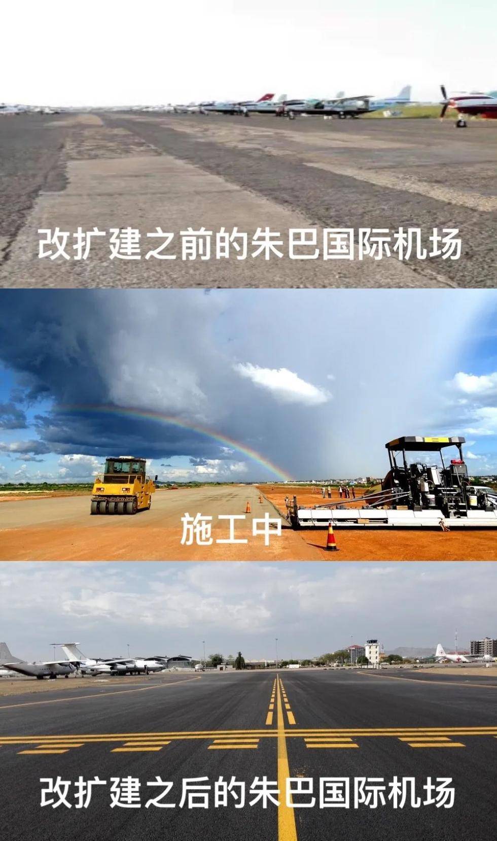 苏丹航空公司拟增加国际航班数量