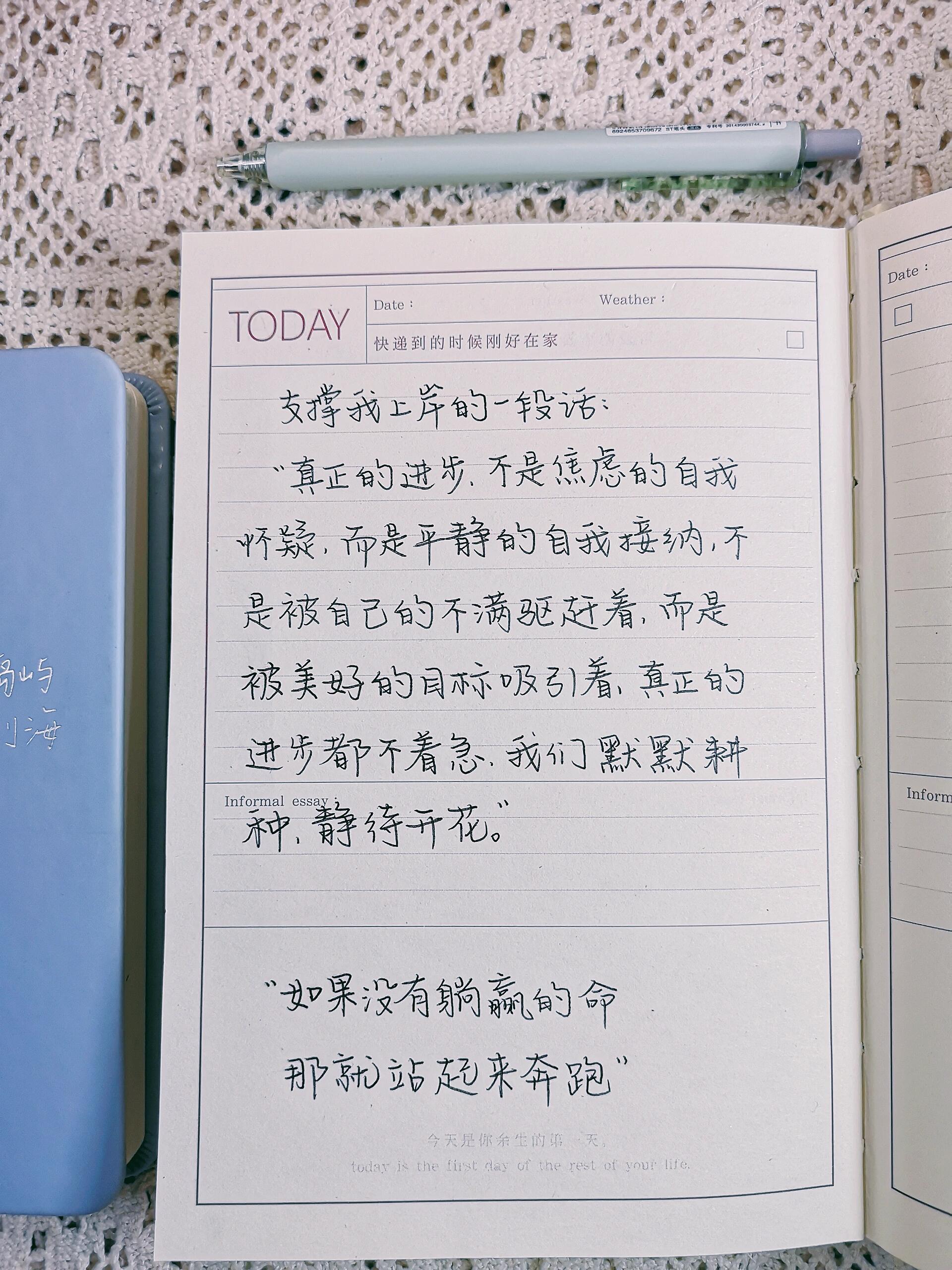 深度了解自己｜那些决定命运的“人生剧本”