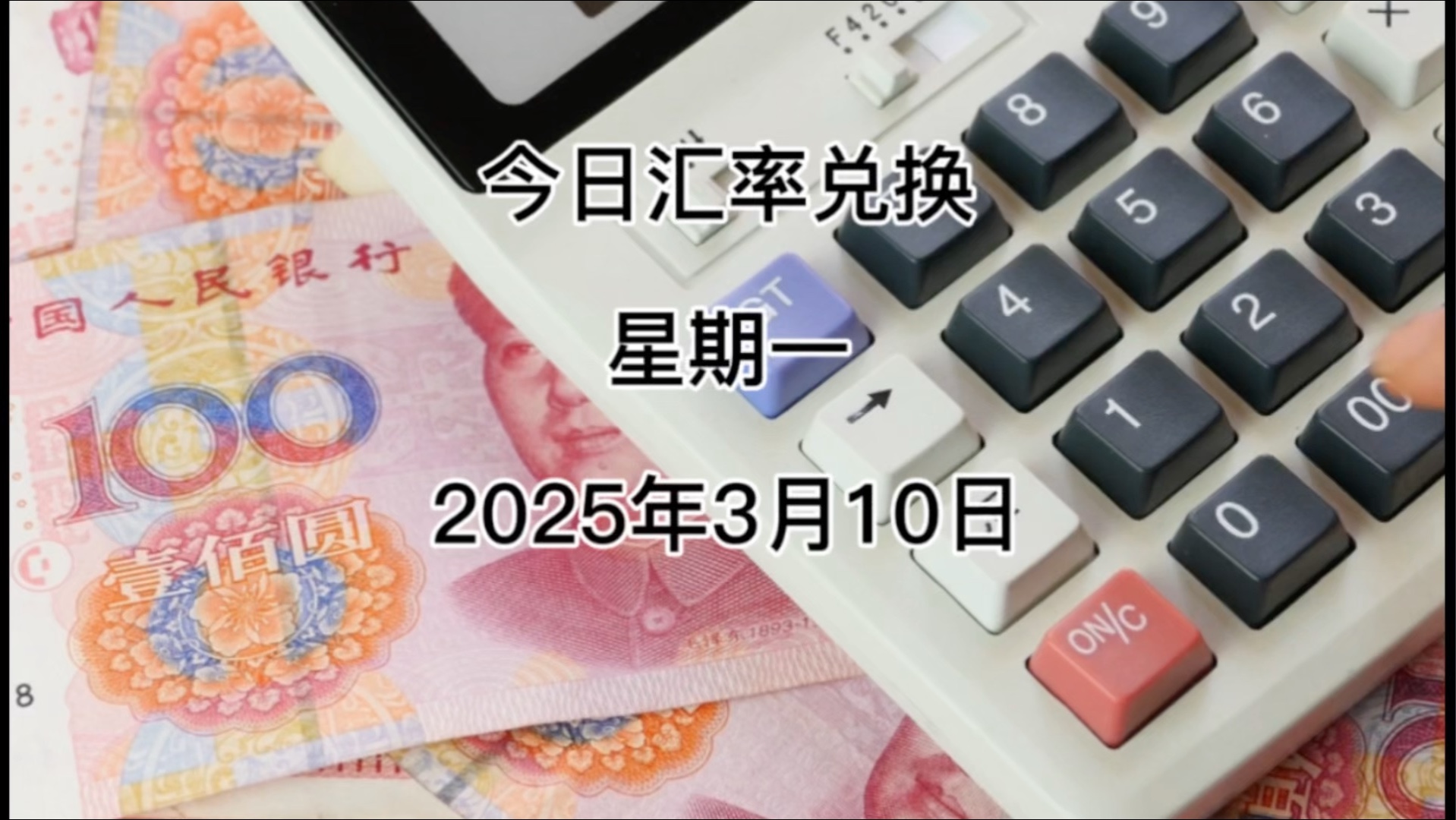 2025年1-5月全国吸收外资3581.9亿元人民币