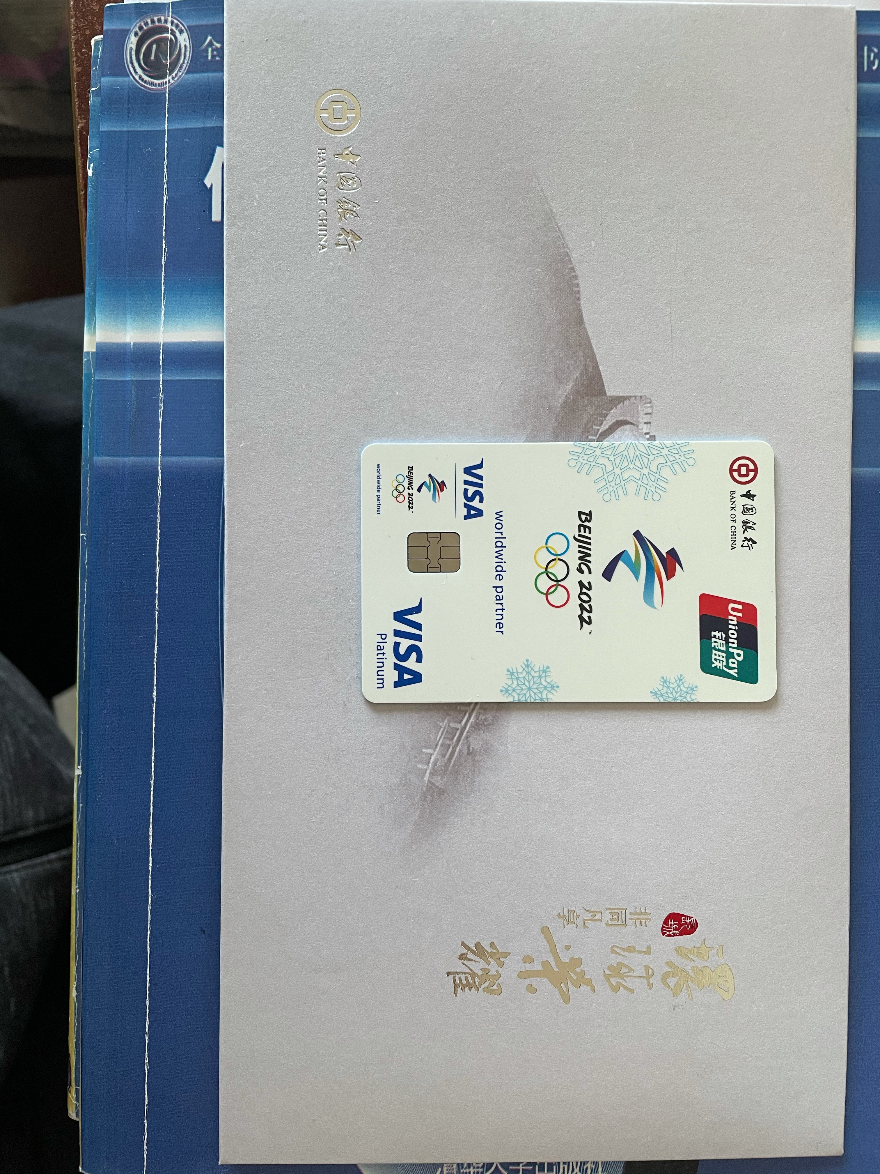 中信银行深化跨境服务 芯片双标卡升级与全球消费季同步启动