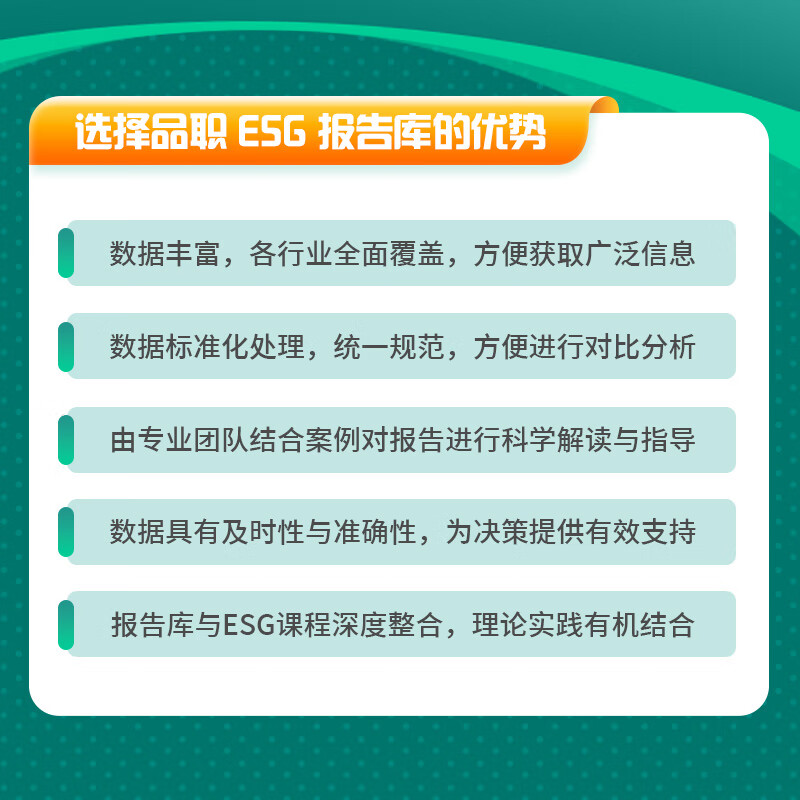 【ESG动态】新意网集团（01686.HK）获华证指数ESG最新评级CCC，行业排名第8