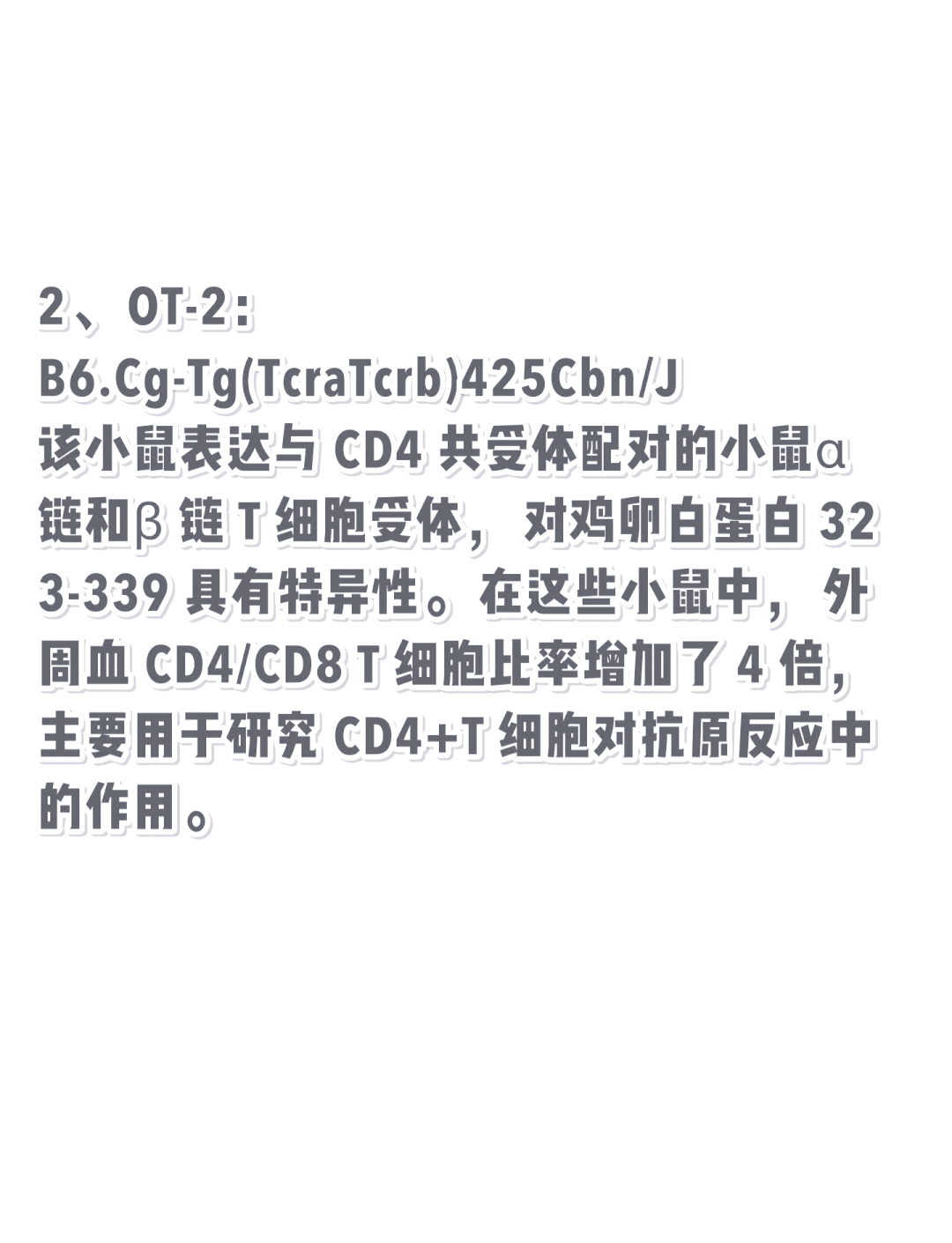 我国科学家成功将从头合成的大尺度DNA递送至小鼠早期胚胎
