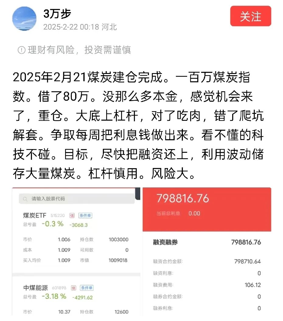 国内商品期货开盘 焦煤主力合约涨超2%