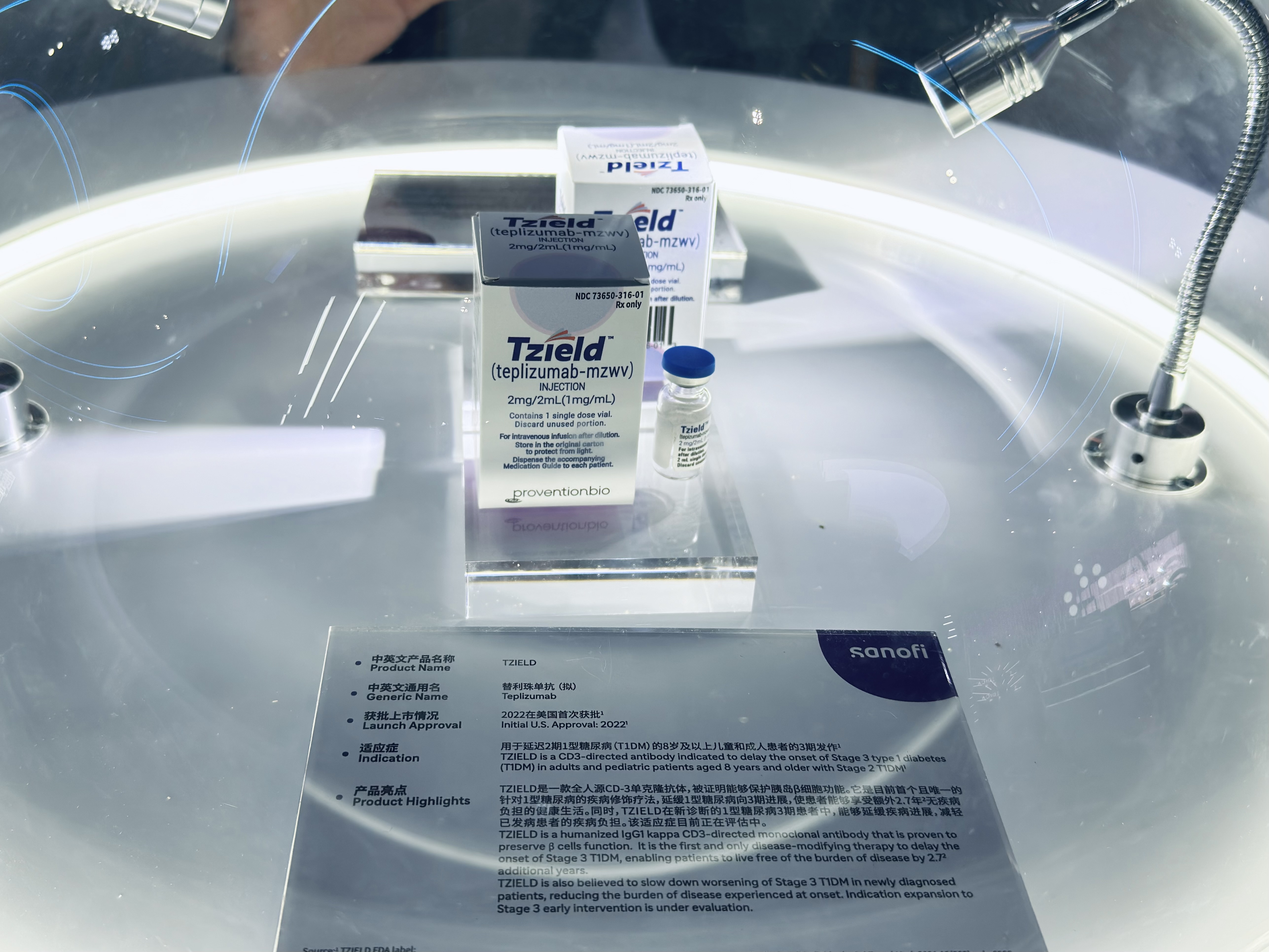 第三届链博会境外展品凭“货物护照”抵京