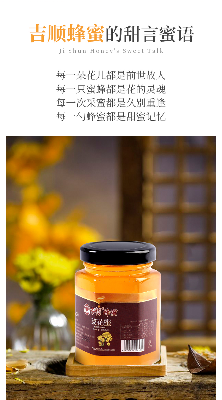 吉蜂蜜出口价格明显下降