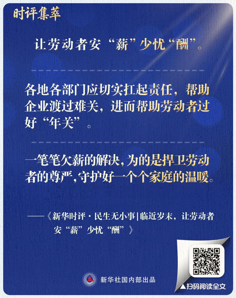 新华时评丨抵制不良学风 回归科研本真
