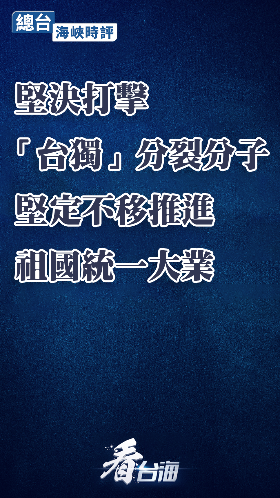 新华时评丨抵制不良学风 回归科研本真