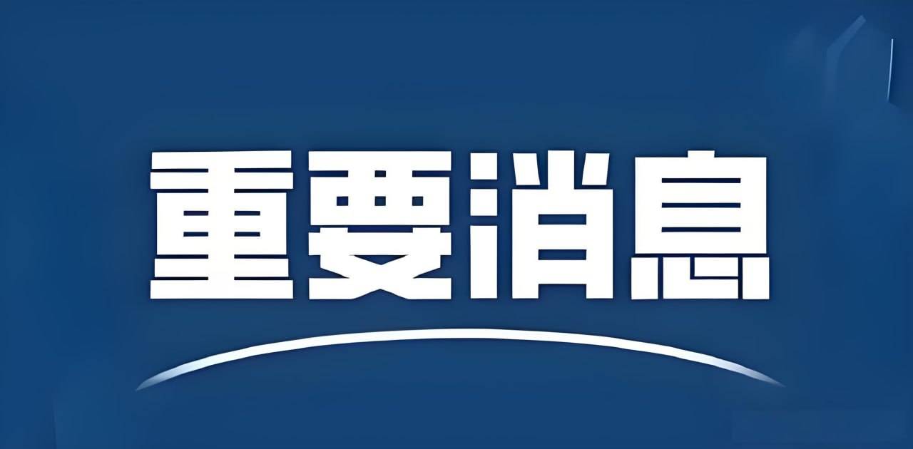 21调查｜年化365%收益诱惑，鑫慷嘉崩盘前的掠夺