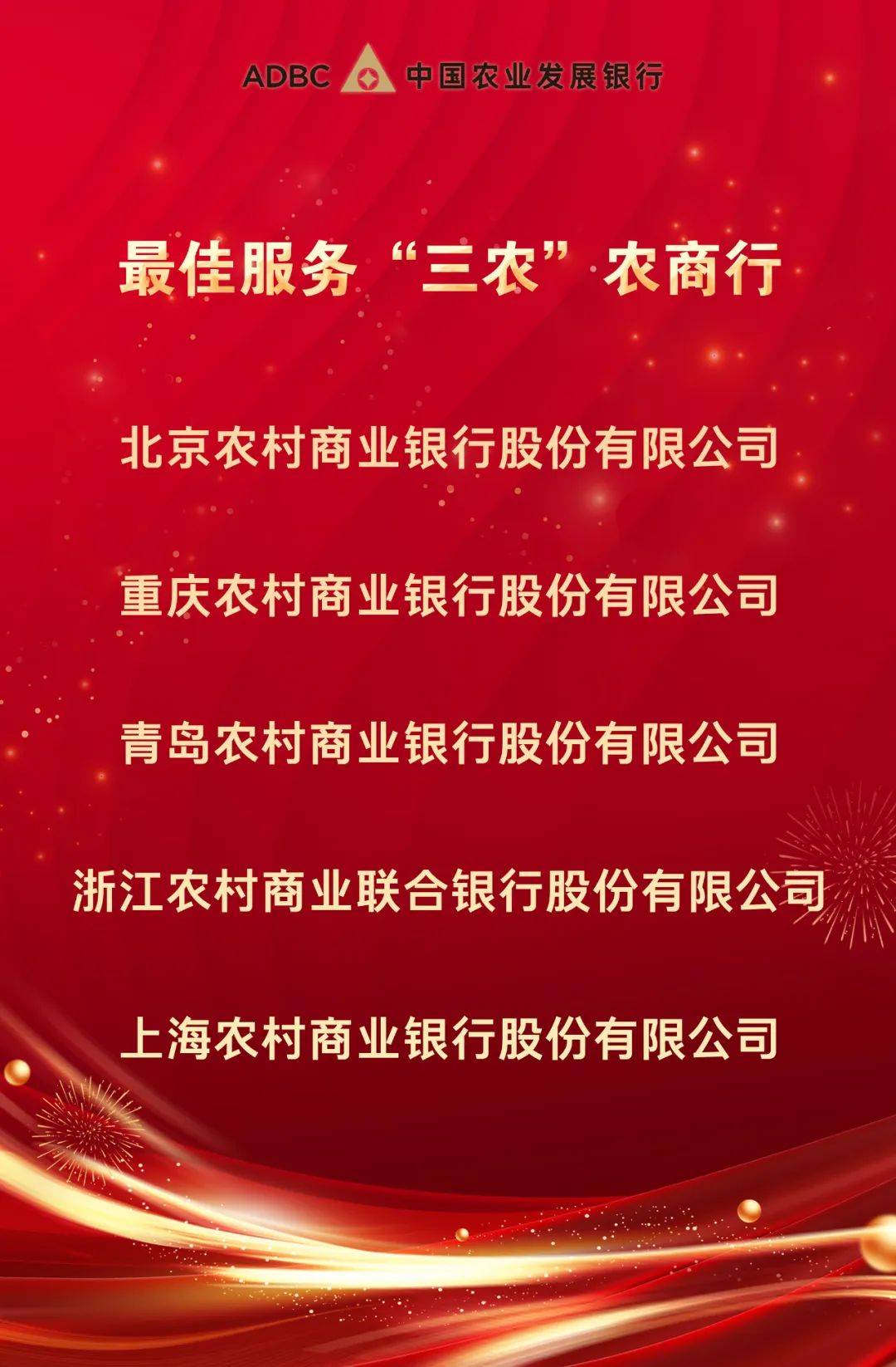 债券承销惊现700元低价服务费！协会启动自律调查