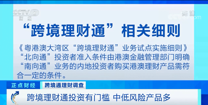 350亿元大项目，收费700元？查！