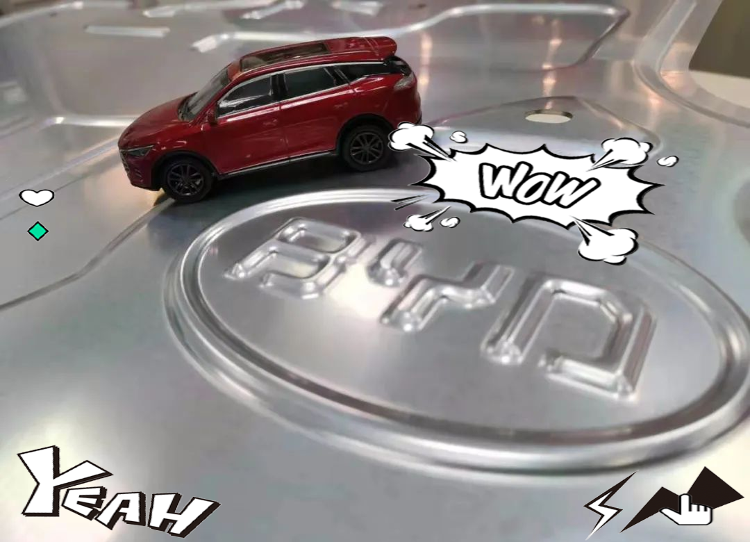 比亚迪获得实用新型专利授权：“底护板、电池包及用电设备”