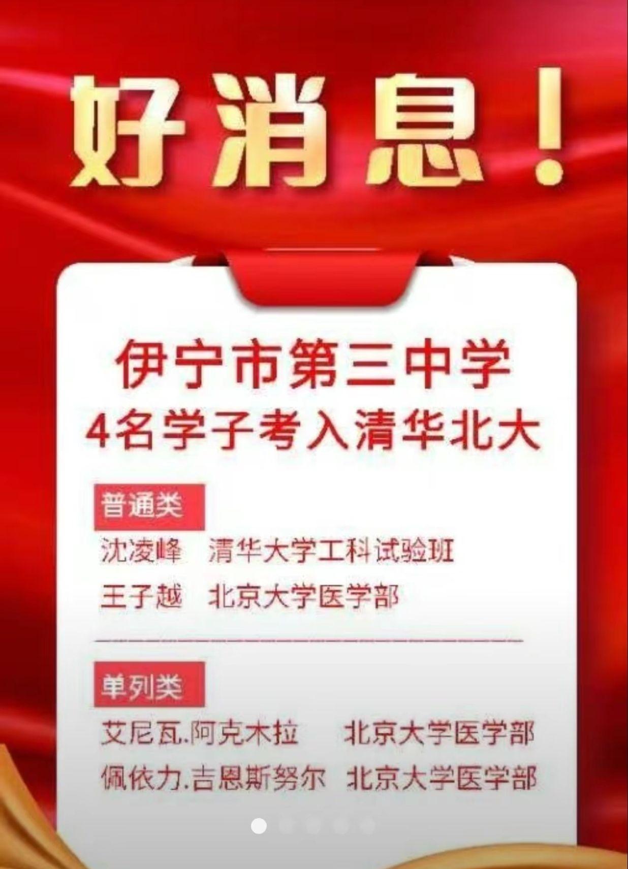 好上好：上半年净利同比预增42.49%至78.11%