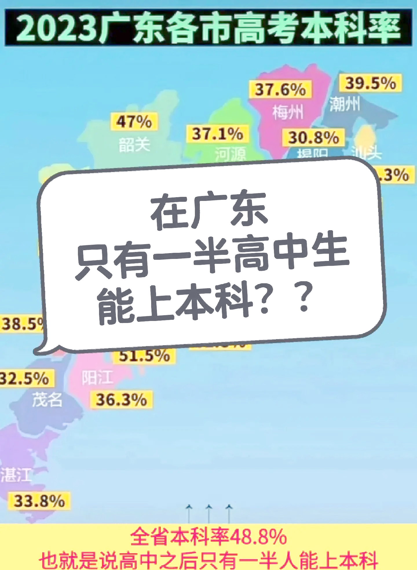 好上好：上半年净利同比预增42.49%至78.11%