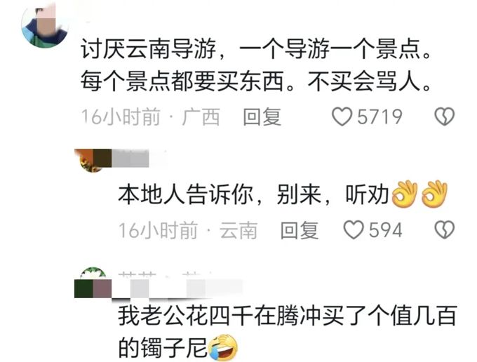 对旅游市场强制消费说“不”！文旅部出手