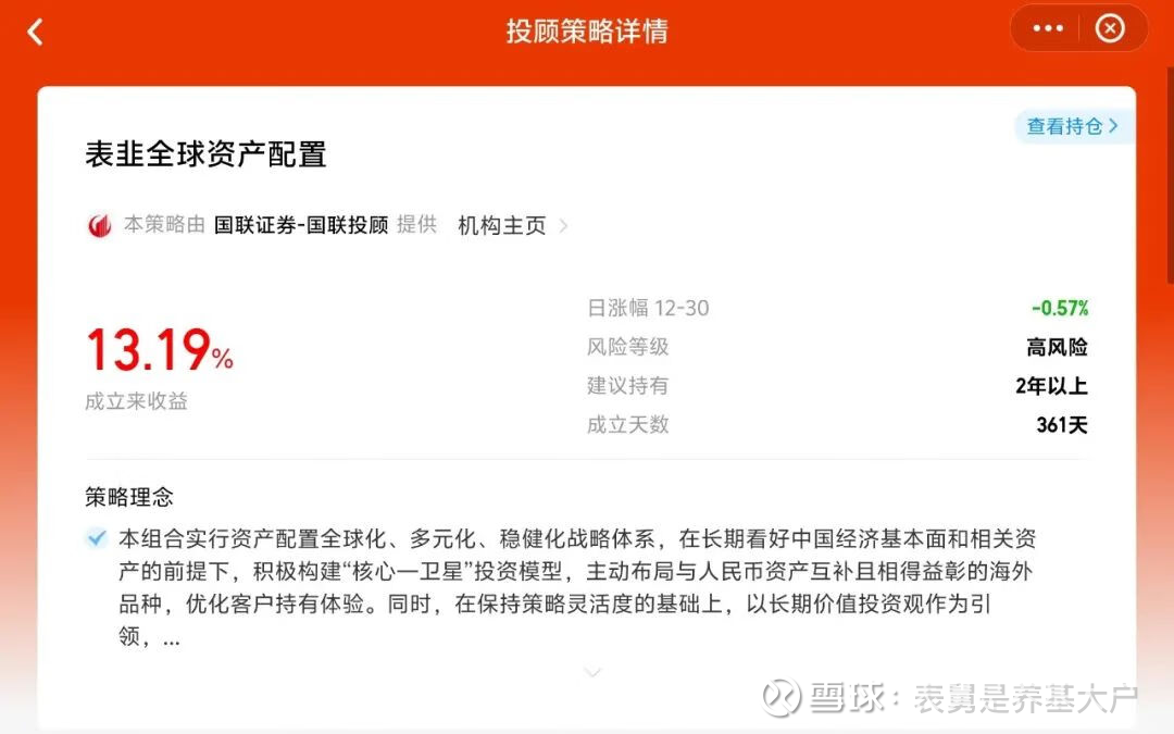 铜缆高速连接概念下跌1.07%，主力资金净流出30股