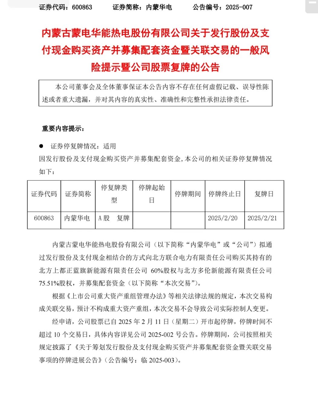 债券承销现“700元地板报价”！交易商协会出手，对6家主承销商启动自律调查