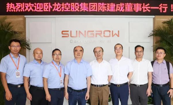 阳光电源：部分董事、高管拟合计减持不超0.0207%公司股份