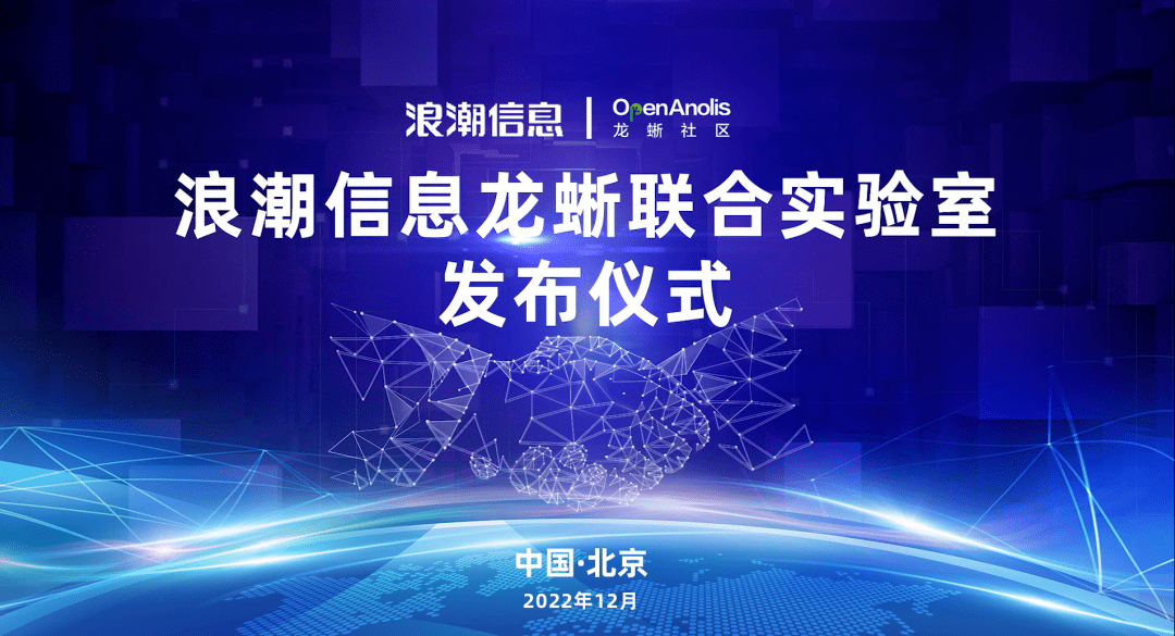 浪潮信息获得发明专利授权：“异构设备的缓存处理方法、异构系统、产品、装置及介质”