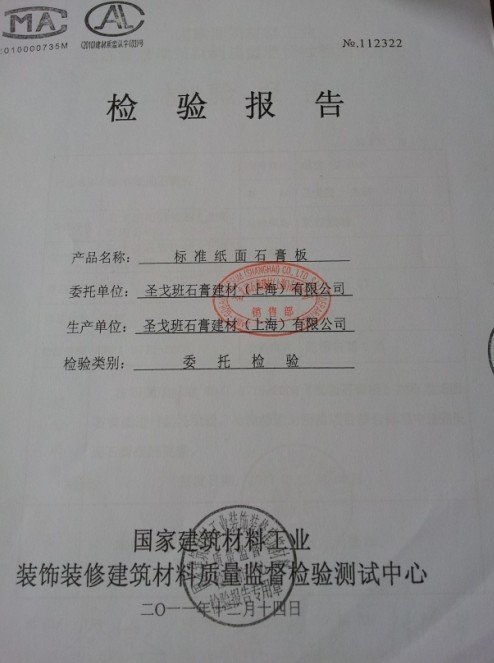 大华股份获得发明专利授权：“视频设备关键帧碰撞检测方法、数据传输方法及相关装置”