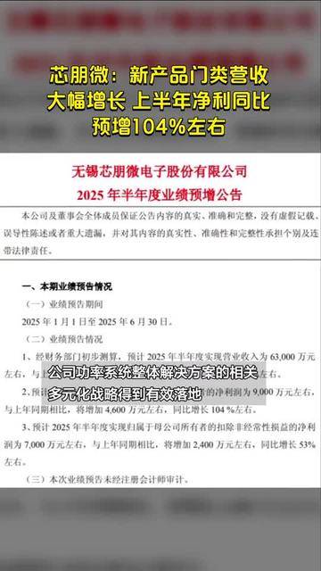 百龙创园：上半年净利同比增长42.68％