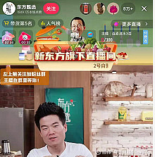 播客经济火热，主播们的职业转型收效几何？