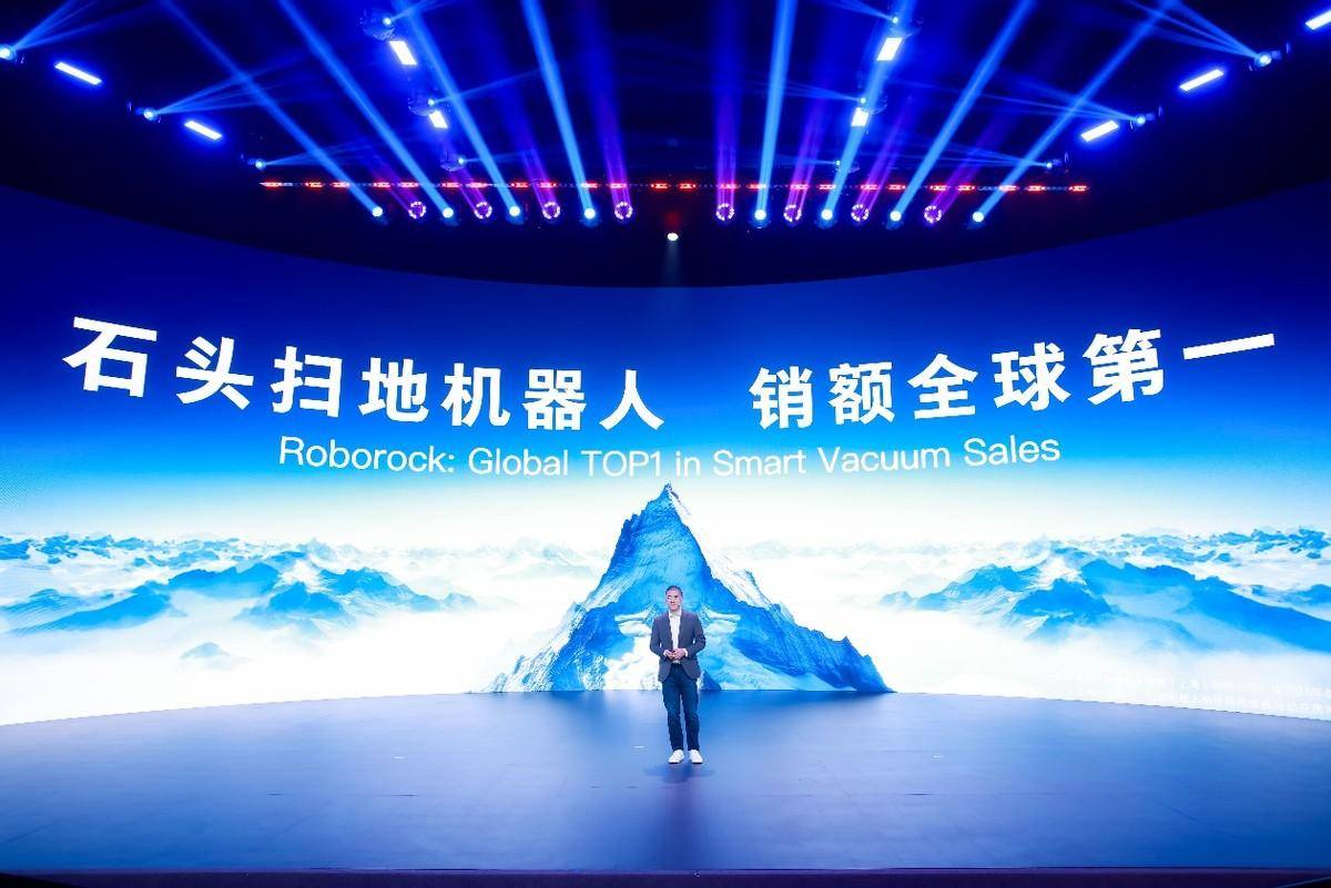 石头科技公布国际专利申请：“激光雷达镜片、激光雷达和清洁机器人”