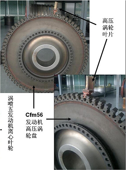 钢研高纳公布国际专利申请：“一种镍基高温合金的制备方法”