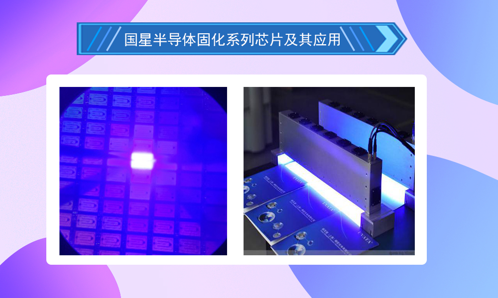 国星光电最新筹码趋于集中