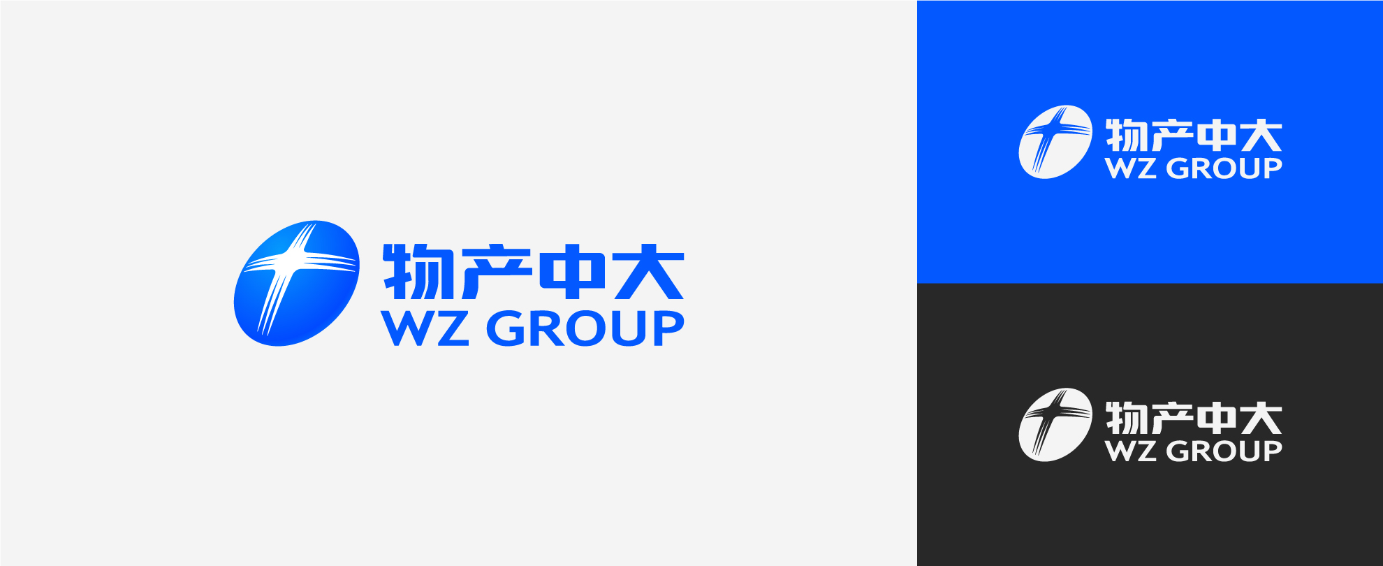 物产中大7月11日大宗交易成交5013.80万元
