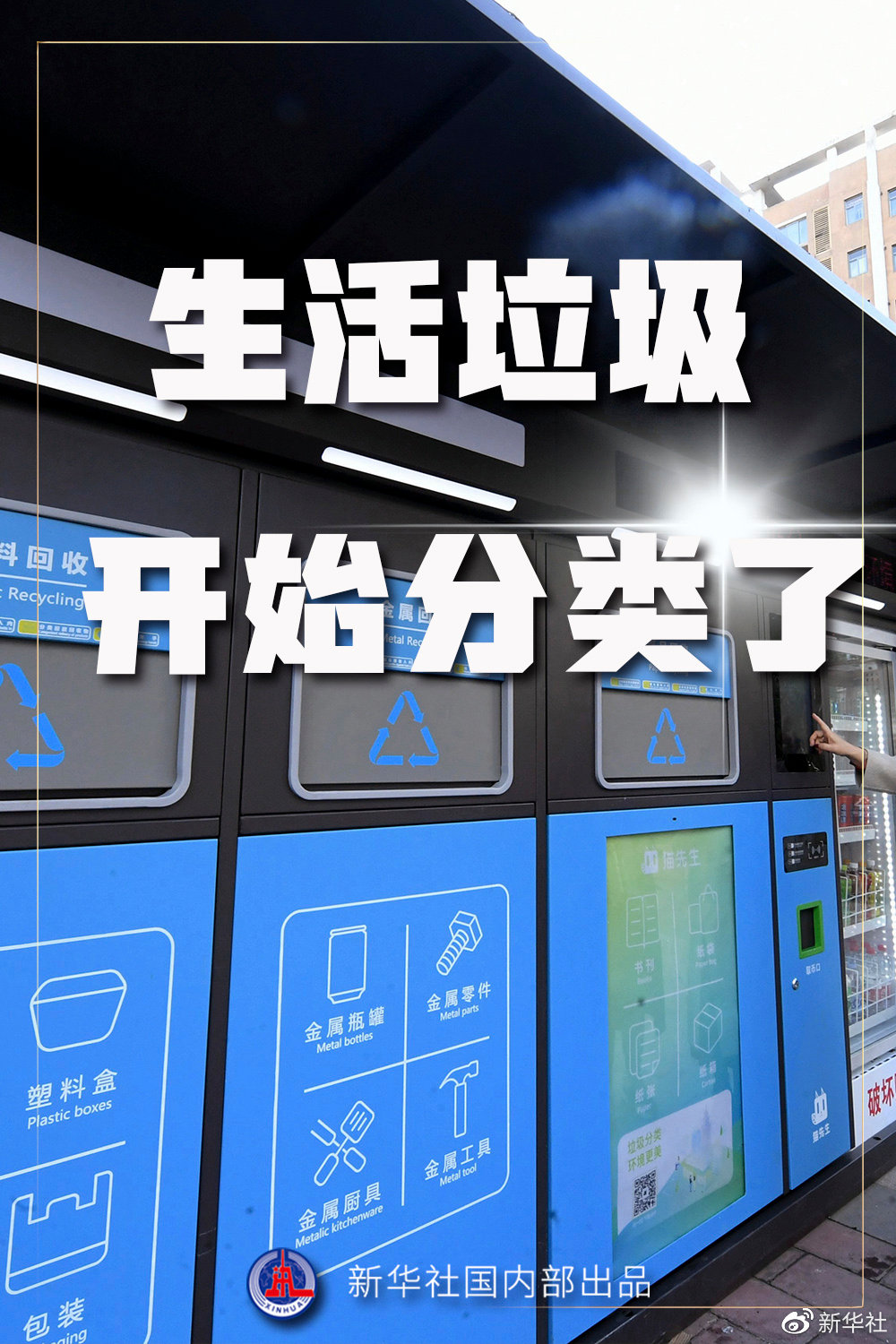 顶层设计领航！证券业年度答卷、阅评来了