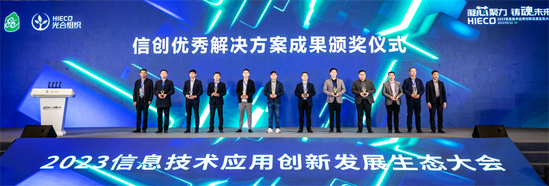 北京联通以双万兆网络为首届人形机器人赛事筑牢“坚实底座”