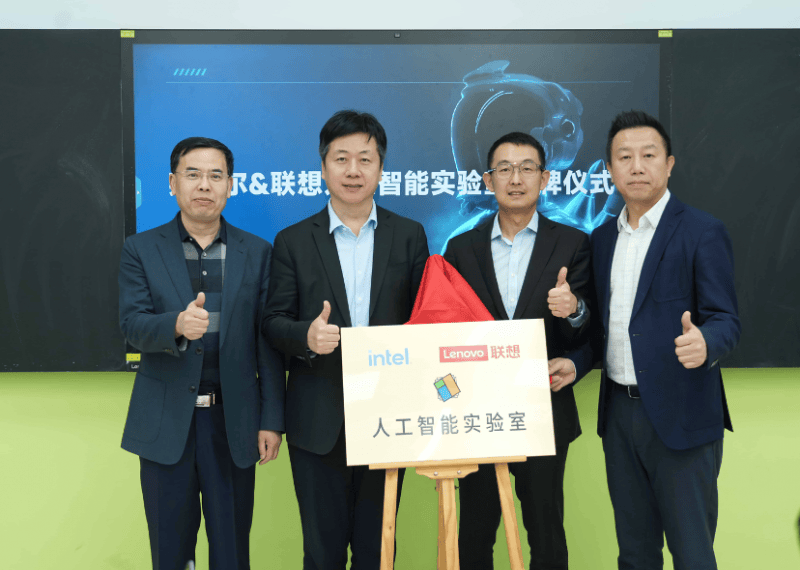 联想与呼和浩特市签署城市超级智能体战略合作