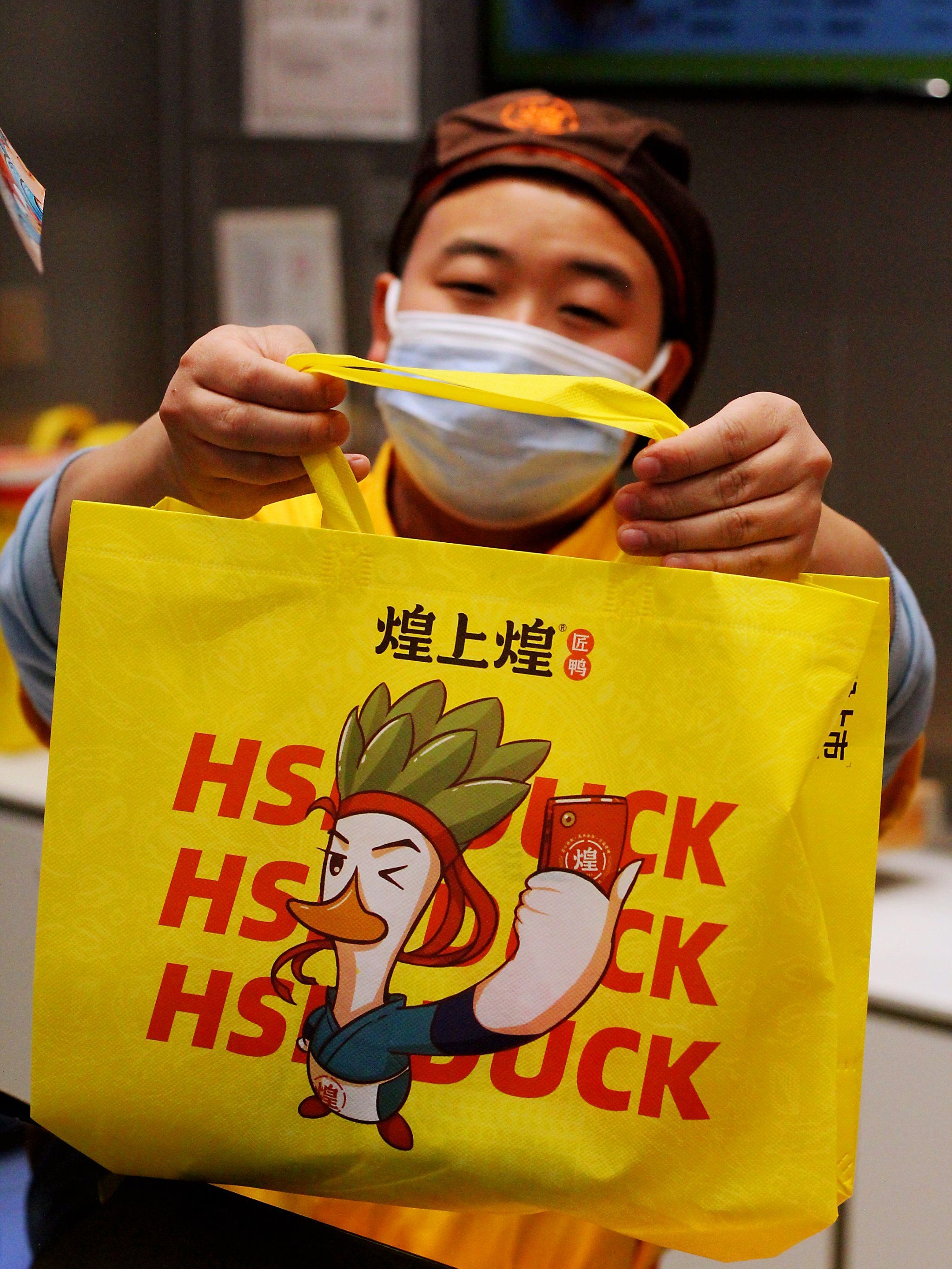 煌上煌最新股东户数环比下降9.80% 筹码趋向集中