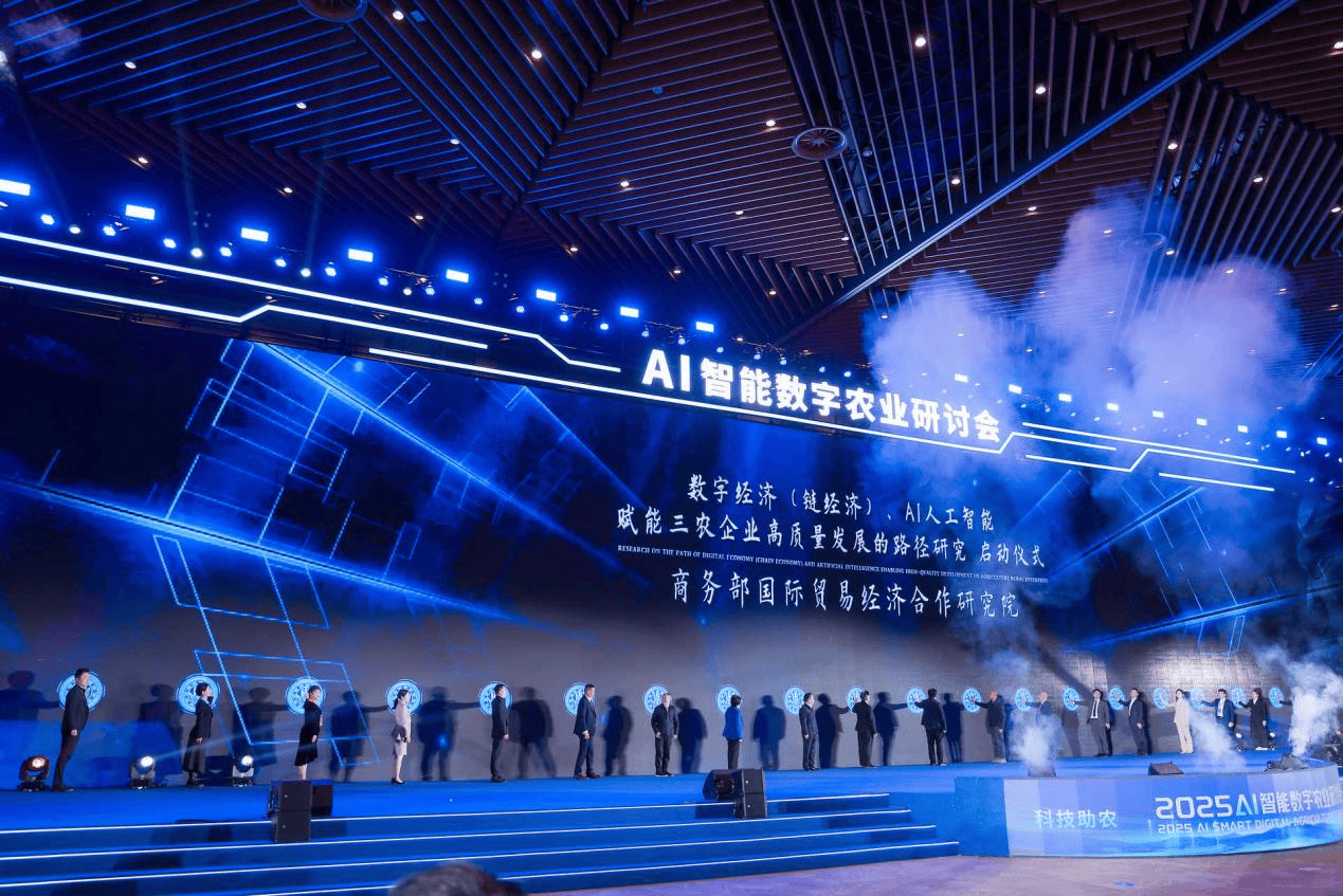 国家数据专家咨询委员会（理论组）2025年第一期内部交流研讨会在京召开