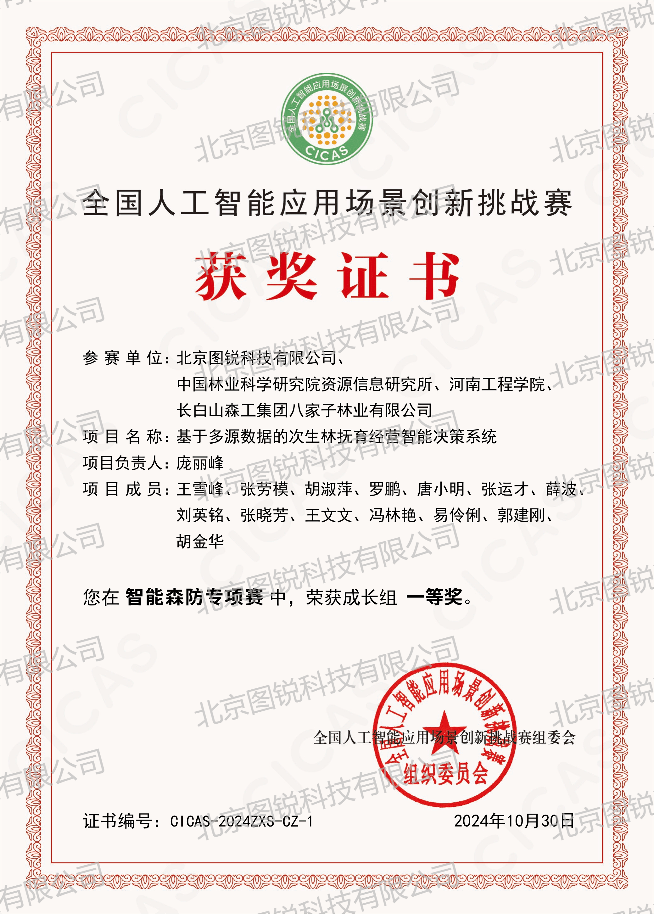 人工智能时代统计学将绽放异彩