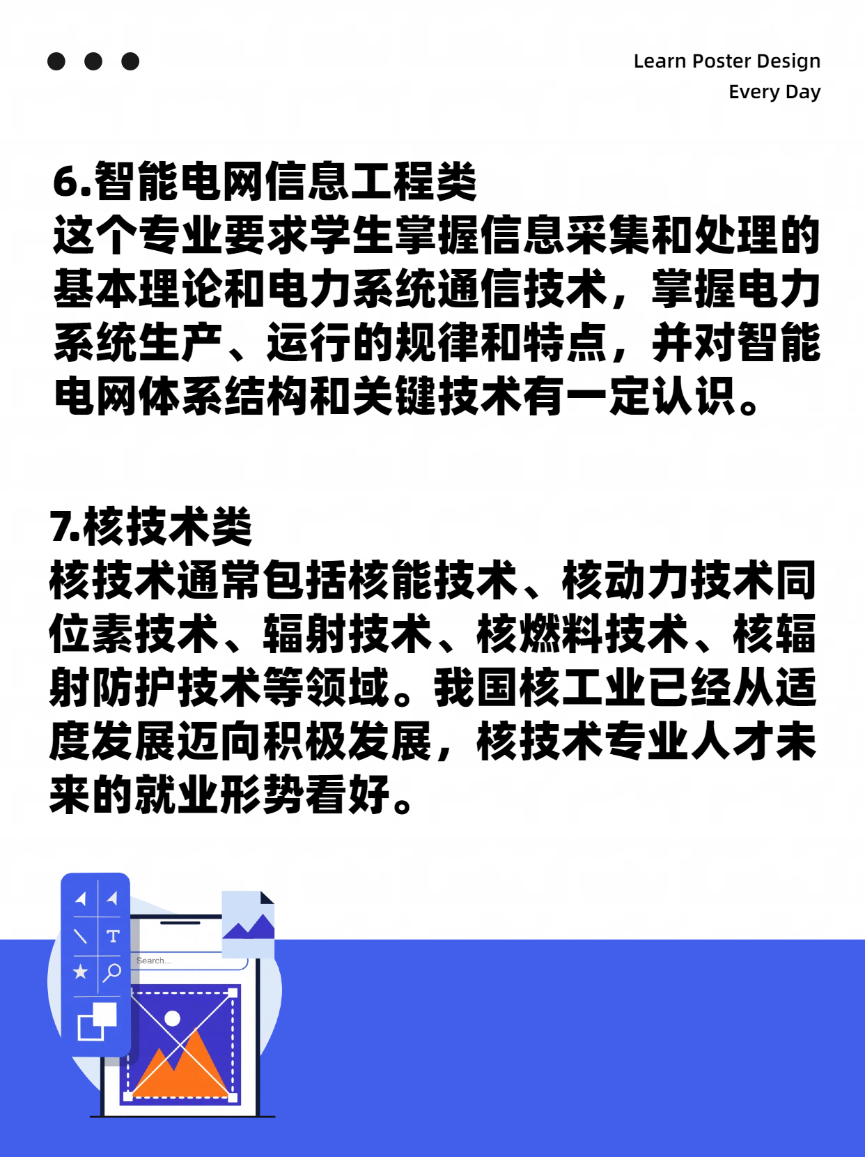 人工智能时代统计学将绽放异彩
