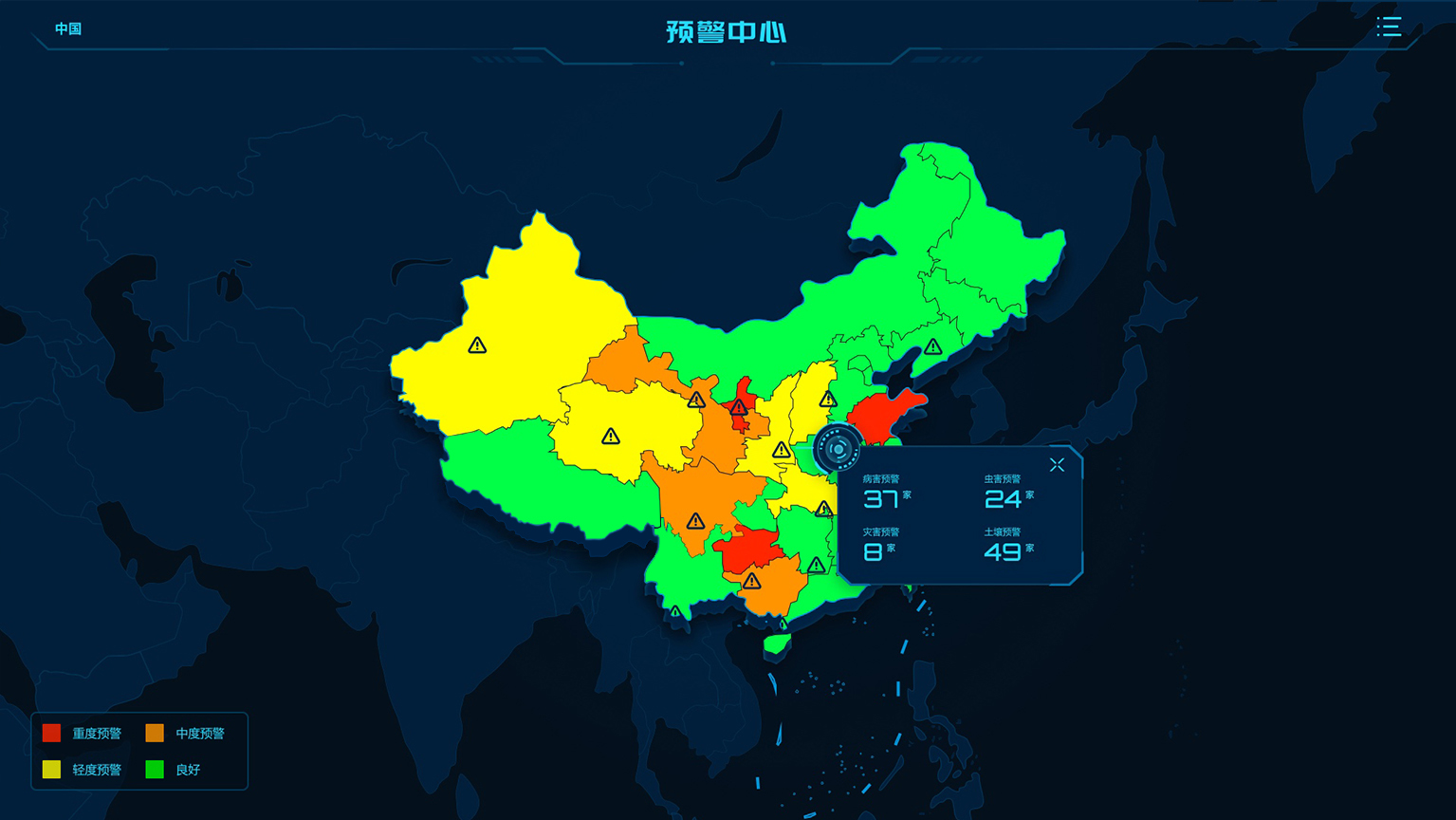 建设银行获得外观设计专利授权：“电子设备的购车分期金融服务图形用户界面”