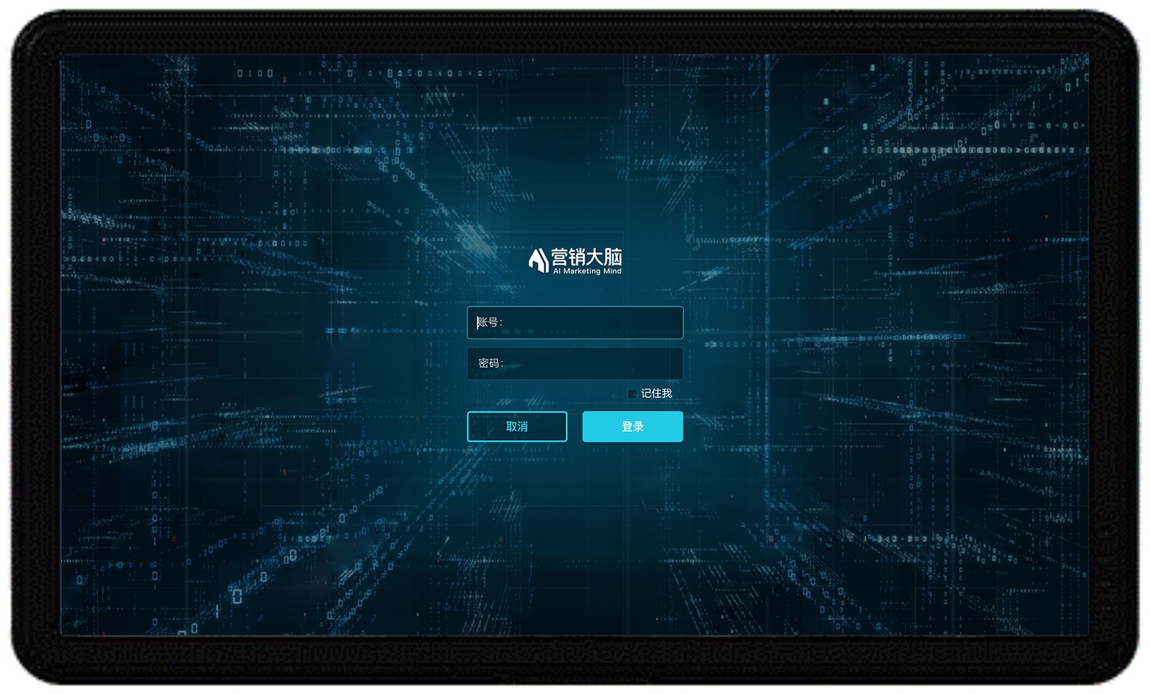 建设银行获得外观设计专利授权：“电子设备的购车分期金融服务图形用户界面”