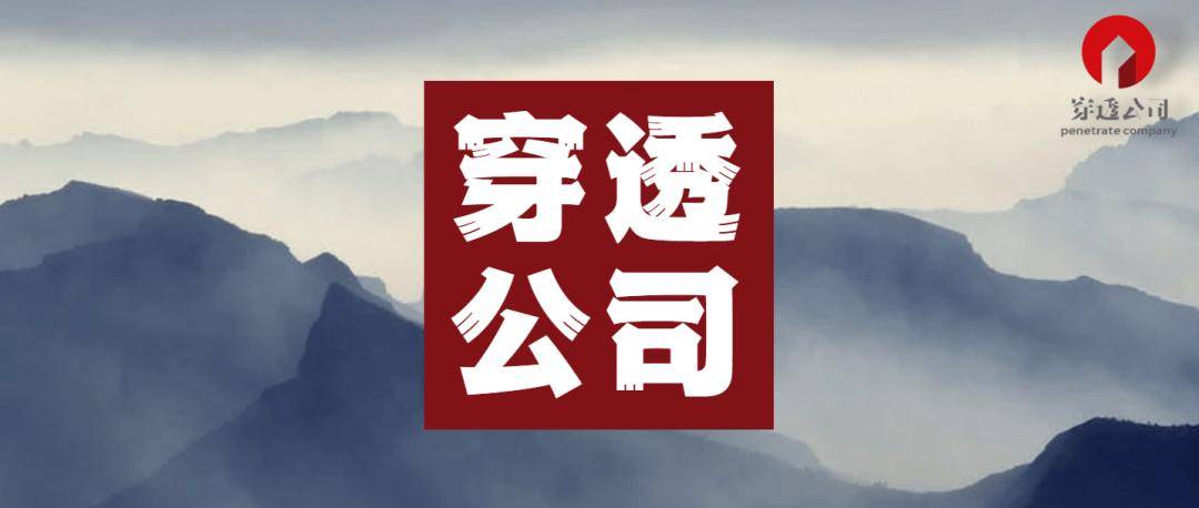 四川银行获批入主长城华西银行 拟超43亿元拿下后者40.92%股权