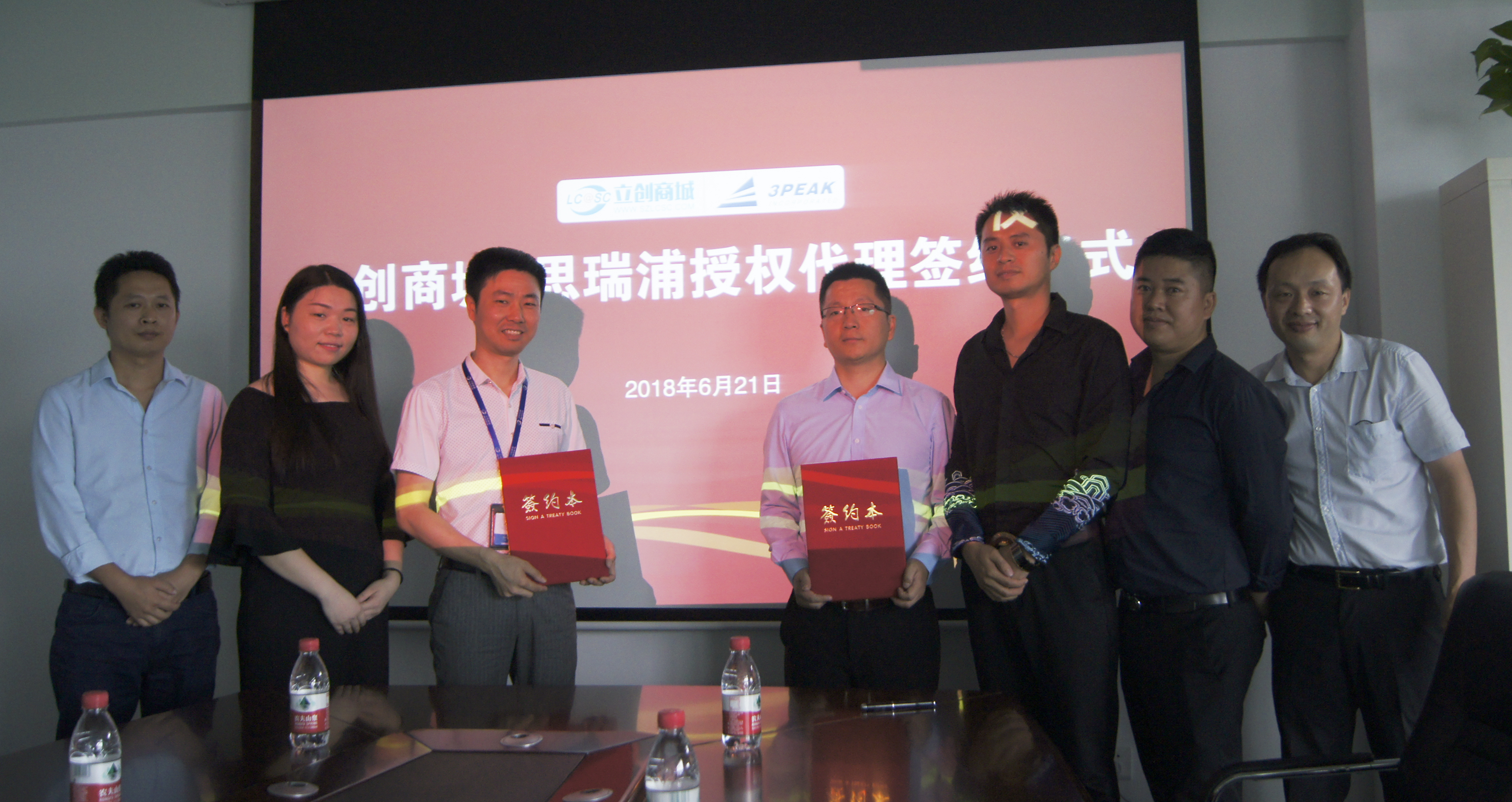 思瑞浦获得发明专利授权：“转换器的校准方法和系统”