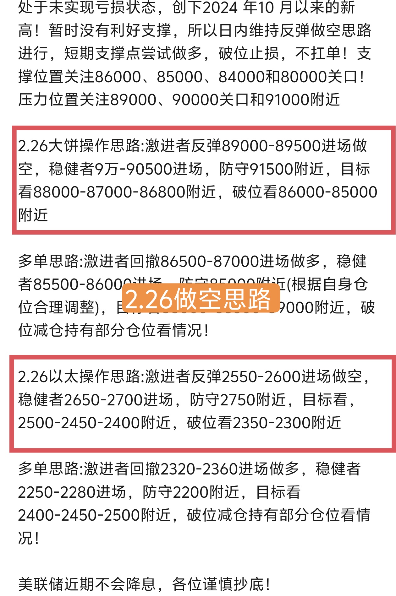 移为通信(300590.SZ)：半年度净利润预降60%-70%