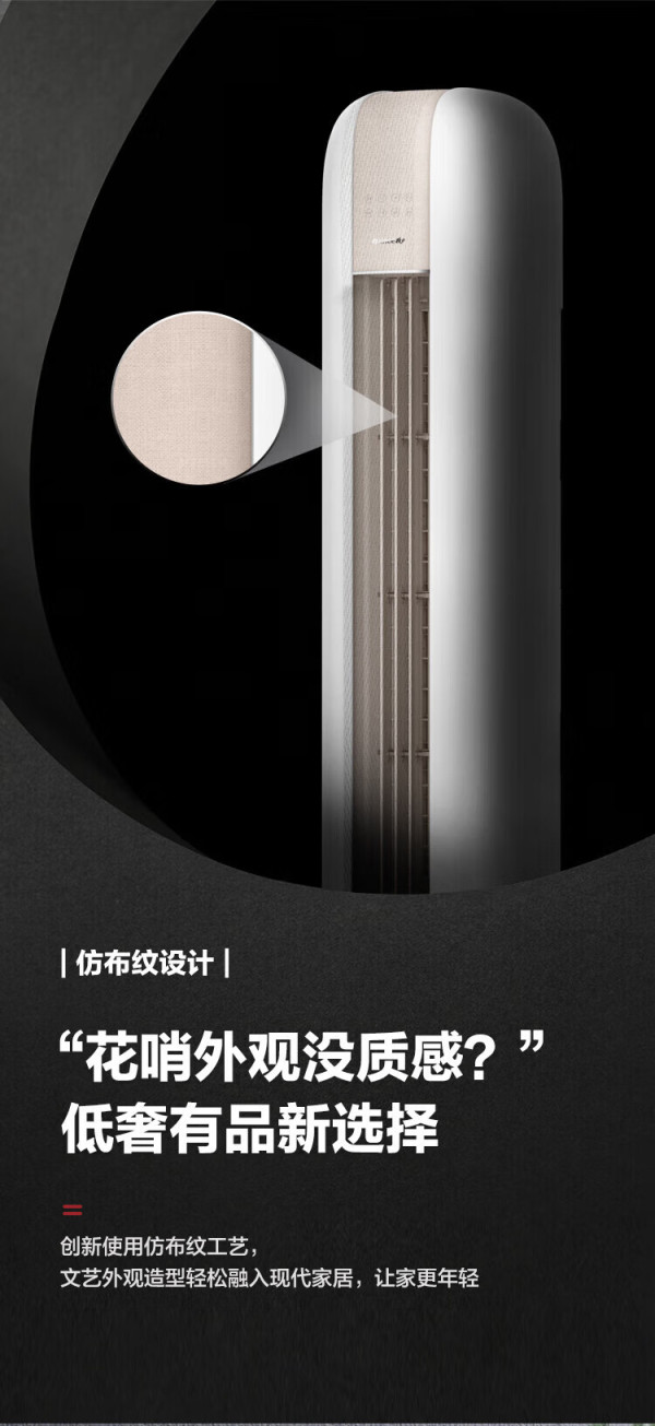 格力公布空调机器人相关专利