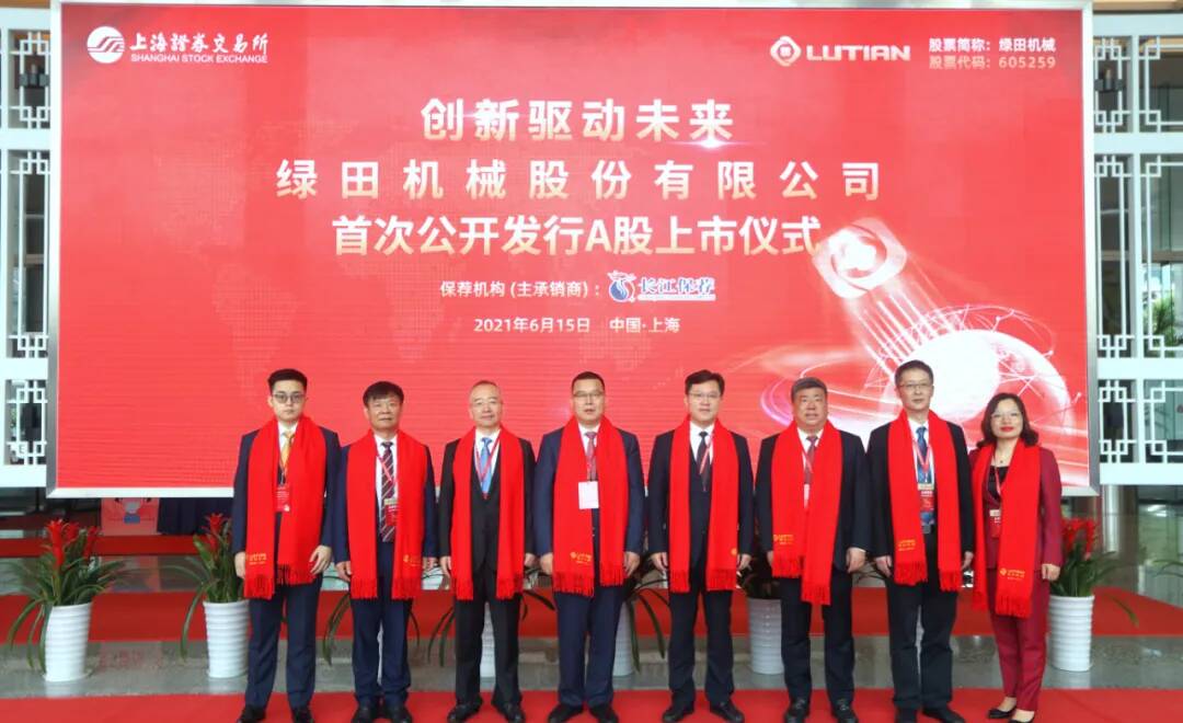 绿田机械7月15日龙虎榜数据