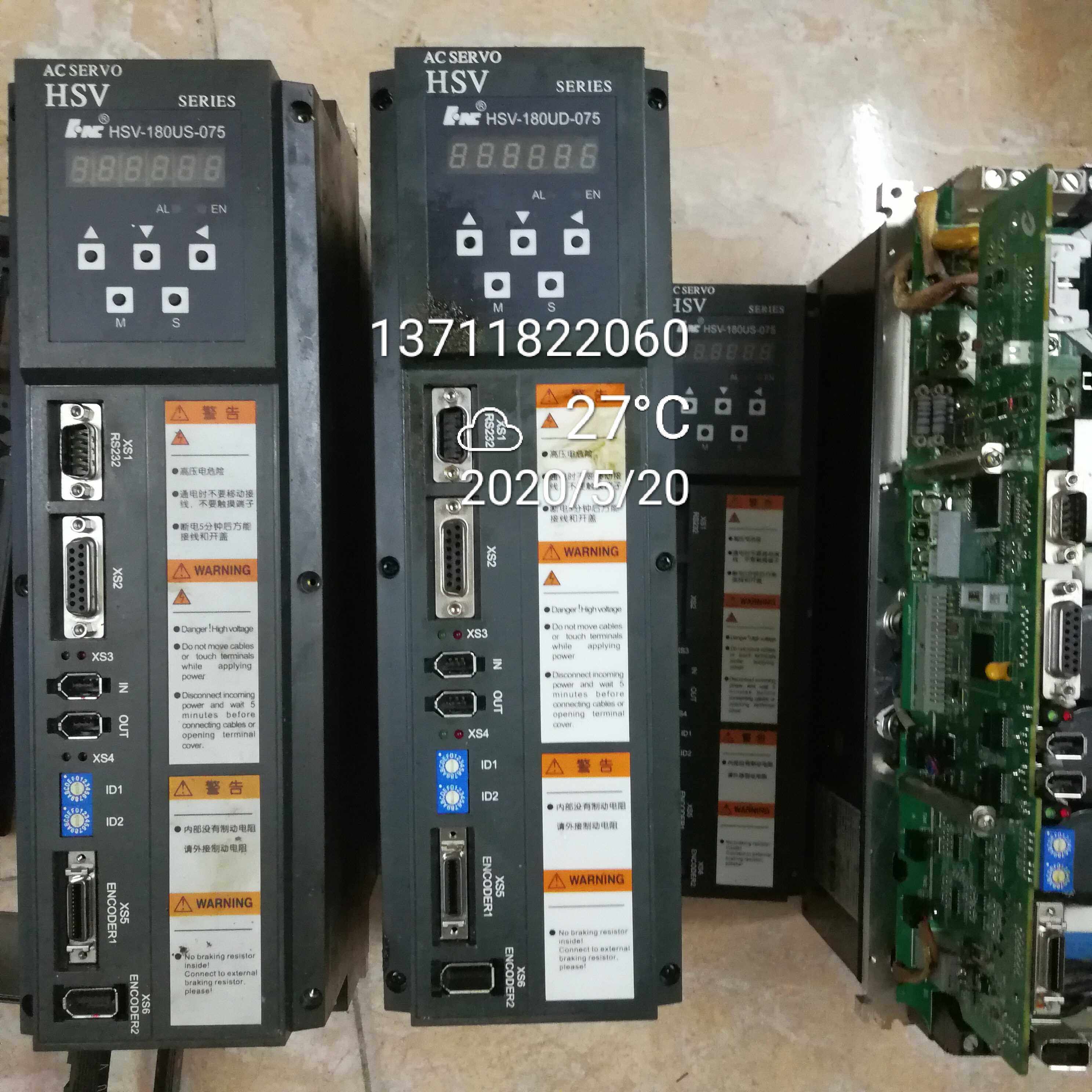 麦格米特获得发明专利授权：“一种加热系统及注塑机”