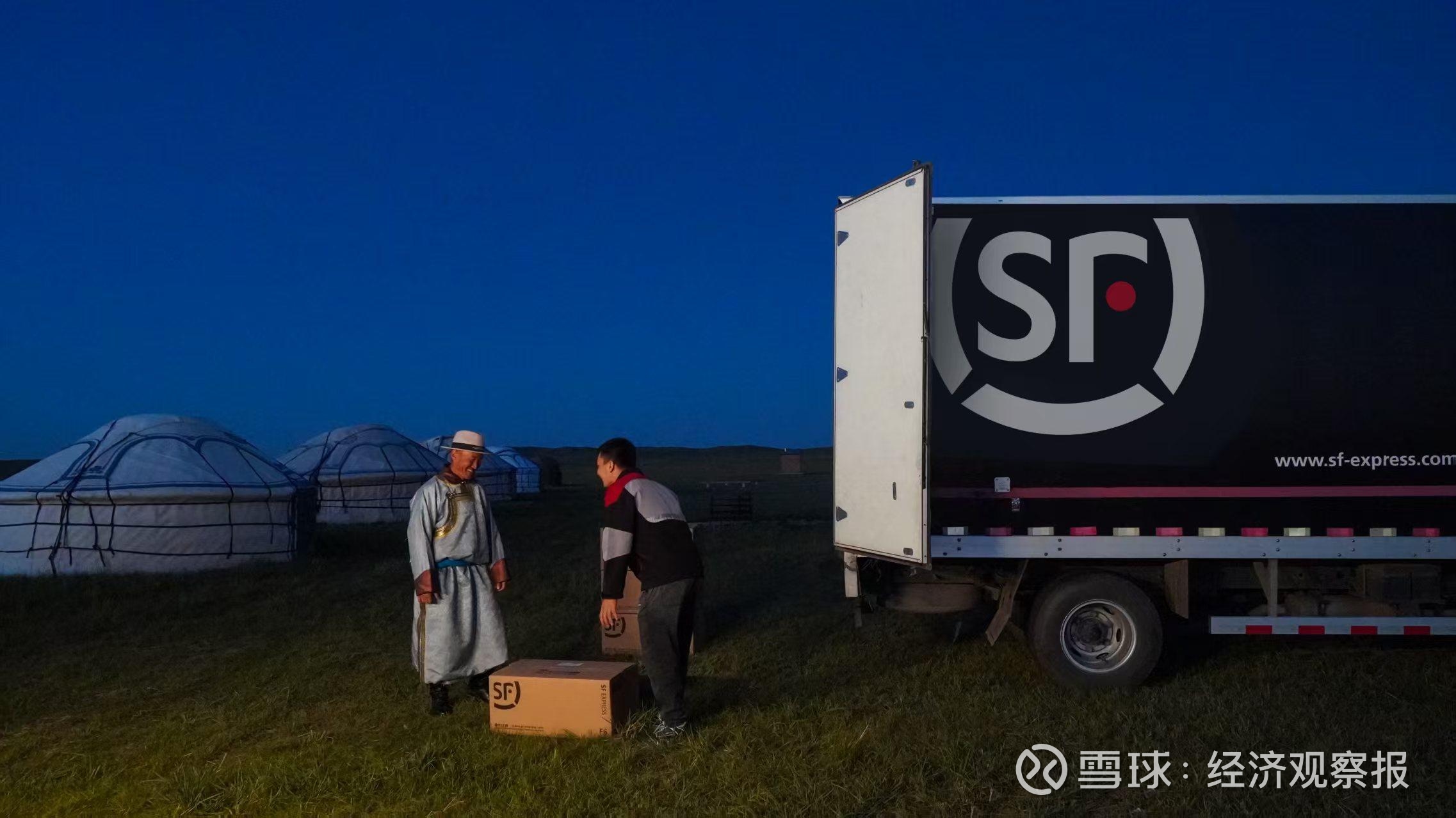 顺丰控股在四川成立捷配科技公司