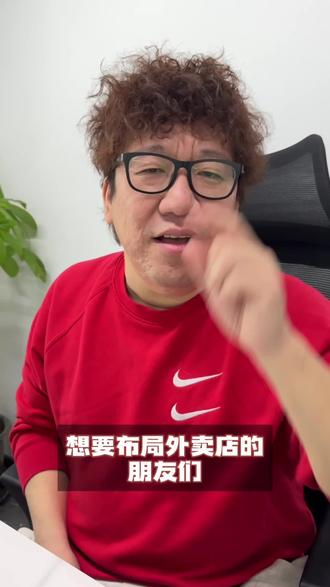 美团今年将与头部餐饮商家共建万家卫星店