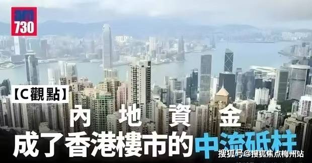 香港证监会发布2024资产及财富管理调查：香港管理资产总值大增13% 资金流入急升81%