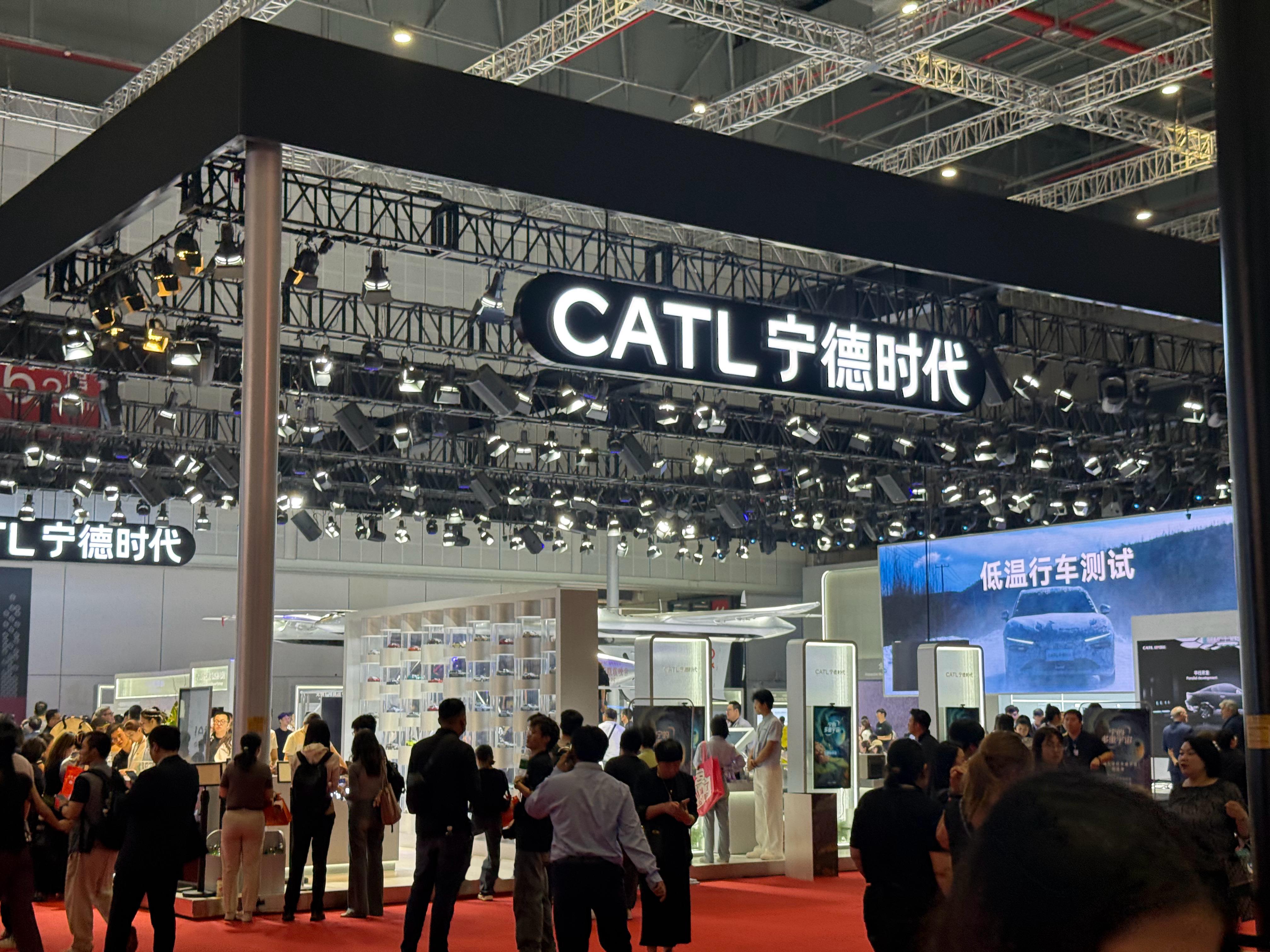 宁德时代获得发明专利授权：“电池单体、电池装置和用电装置”