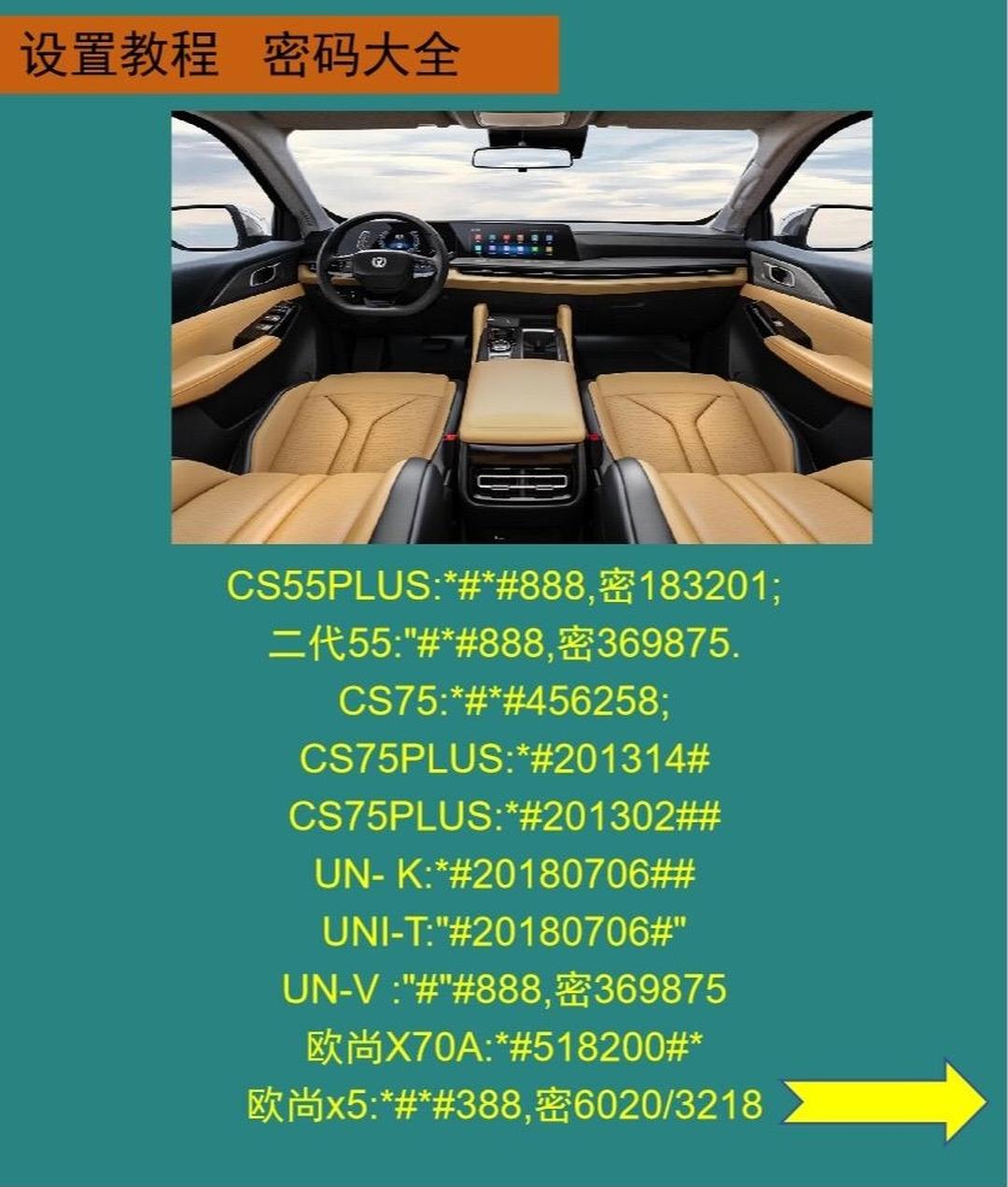 长安汽车获得发明专利授权：“一种目标轨迹预测方法、装置、设备、车辆及存储介质”